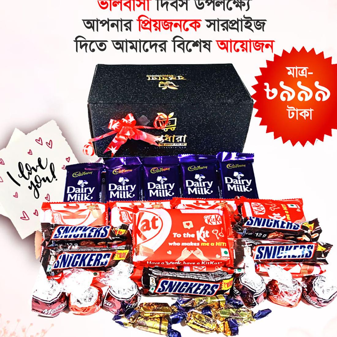 Surprise Chocolate Box - Premium & International Brand's Chocolates