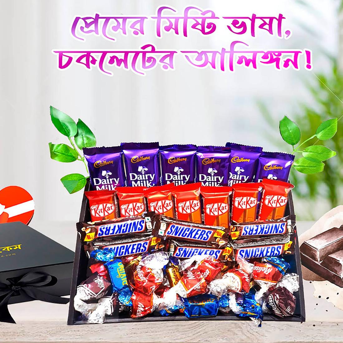 Suptadhara-valentine-festival--2024--Premium-Surprise-Chocolate-gift-box-jpg-suptadhara-product-1711740377.jpg